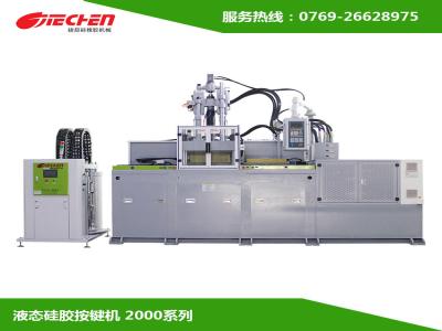 液体硅胶机不能射胶的处置方式与平常保护